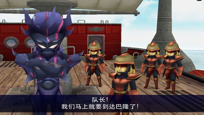 FINAL FANTASY IV游戏截图