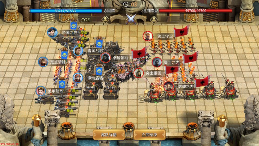 英雄之城 II游戏截图