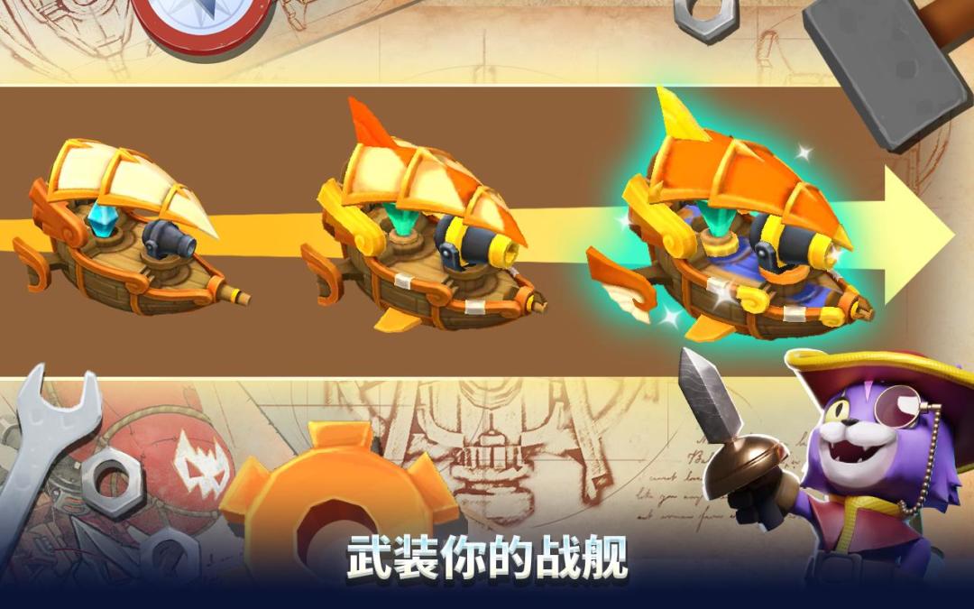 荒野天空塔防 (Wild Sky TD)游戏截图