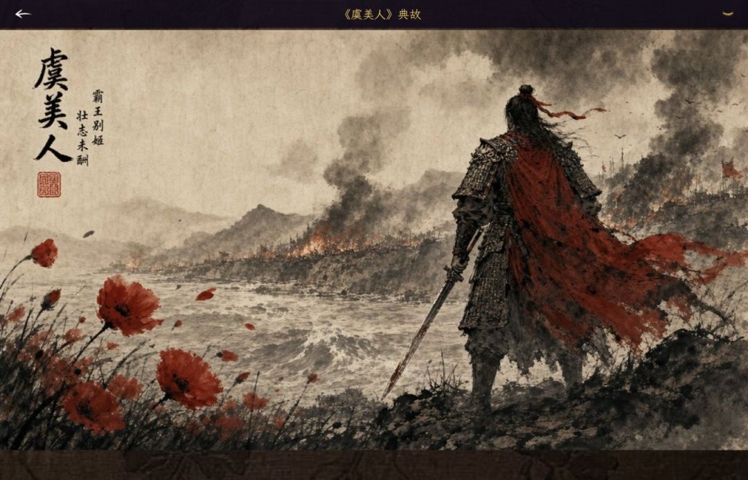 古琴大师游戏截图
