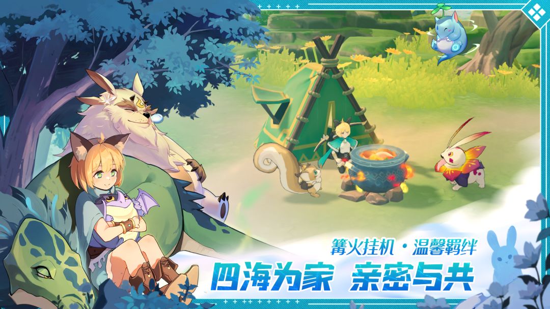 幻兽苍角游戏截图