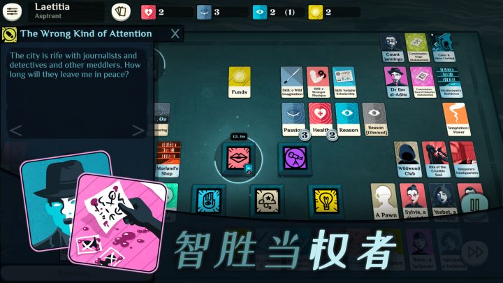 Cultist Simulator截图