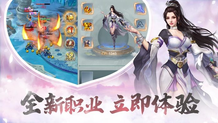 江湖奇缘-唯美武侠手游游戏截图