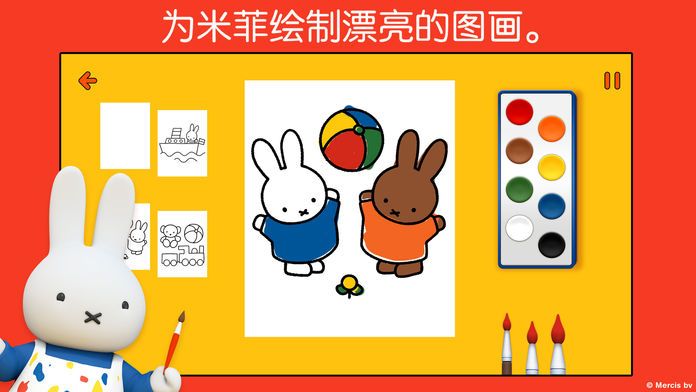 《小兔米菲的世界》游戏截图