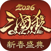 三国杀OL互通版icon