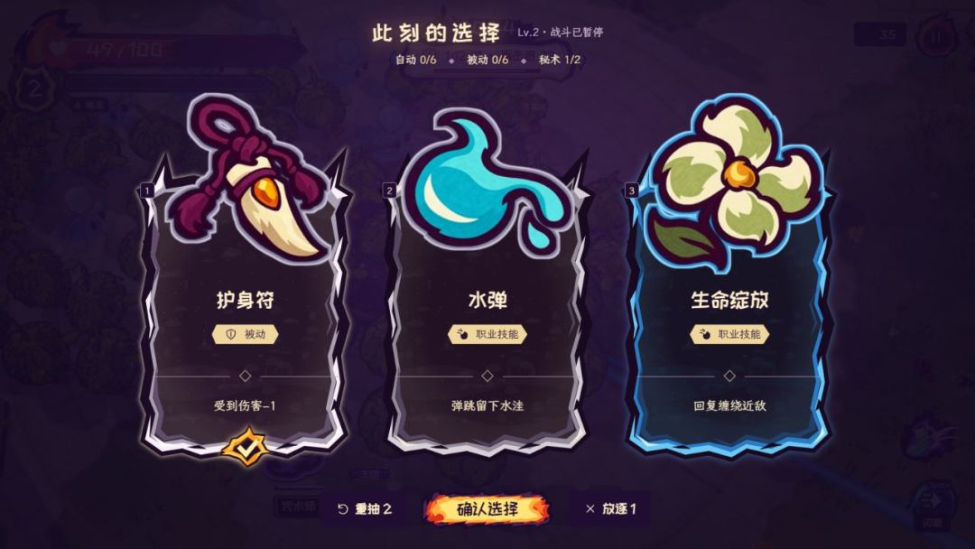 小巫大祸游戏截图