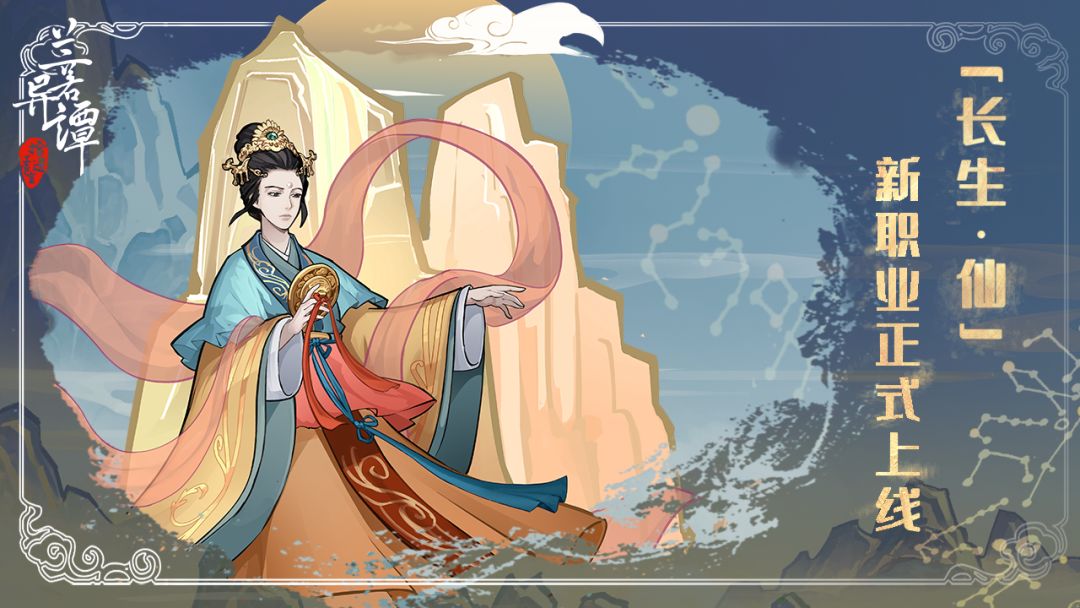 兰若异谭游戏截图