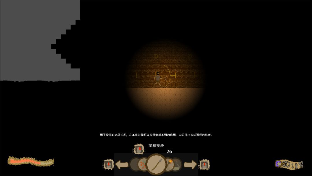 第九天游戏截图