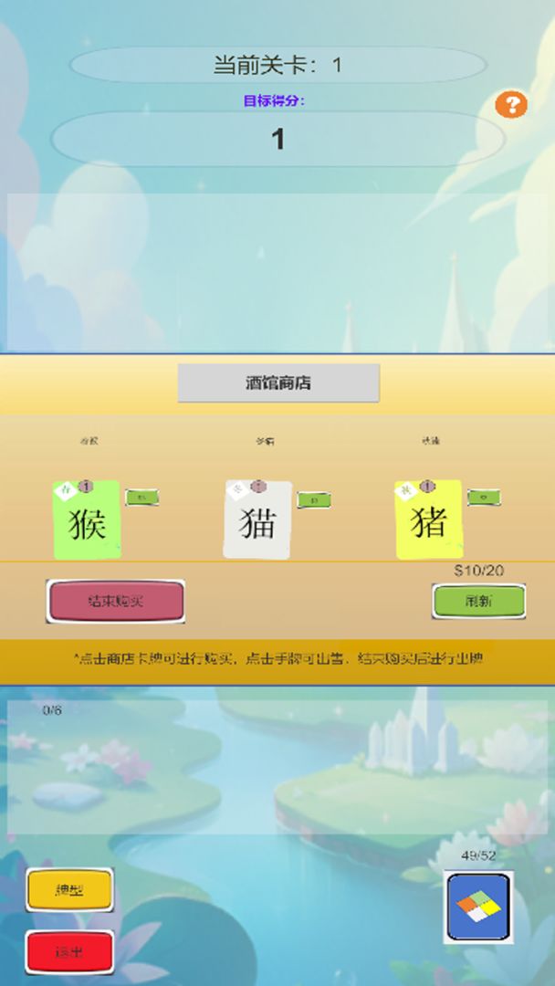 德州酒馆牌游戏截图