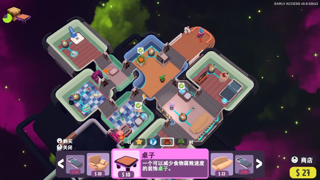 Out of Space游戏截图