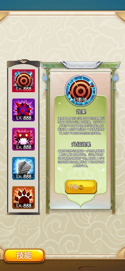 小小冒险家：肉鸽冒险 生存闯关手游戏游戏截图