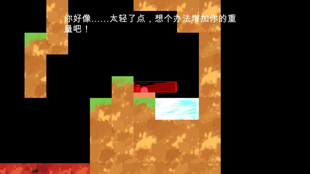 像水一样吧，朋友游戏截图