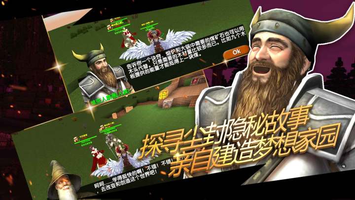 被尘封的故事截图