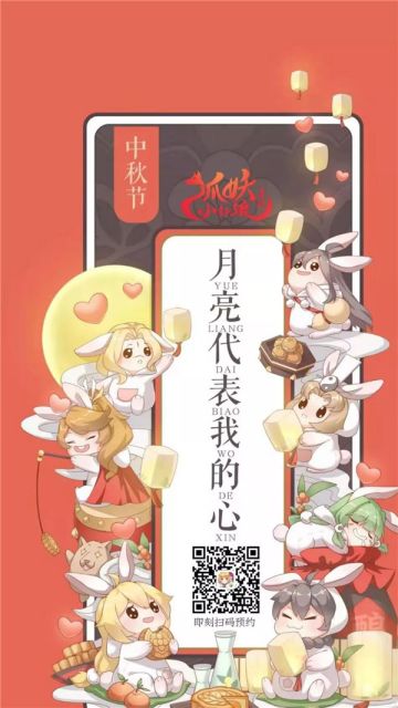 快来分享，你吃过的“奇葩”月饼吧！