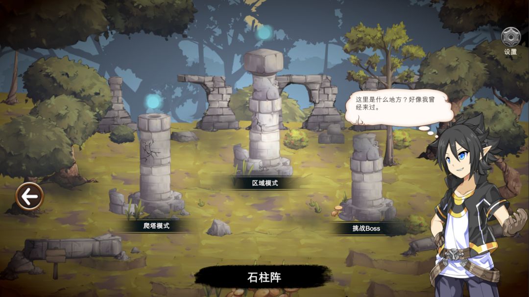 黑帝斗者混沌降临游戏截图