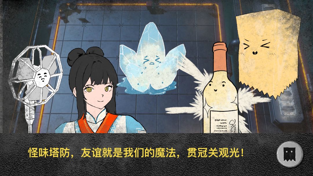 Lightwillchange!游戏截图