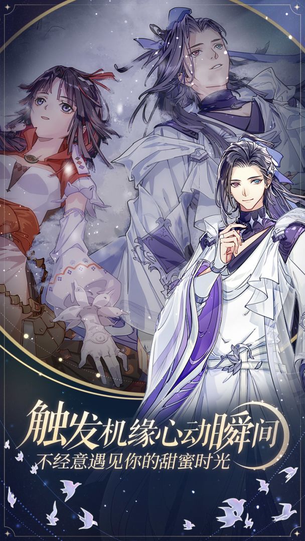 寂寞神明的心愿手记游戏截图