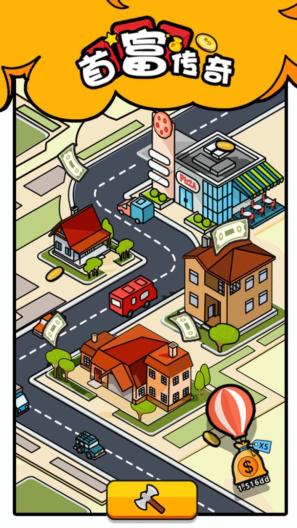 首富传奇游戏截图