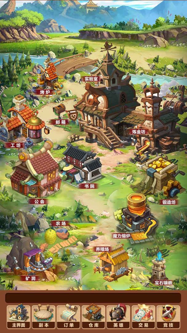 矿工大冒险游戏截图