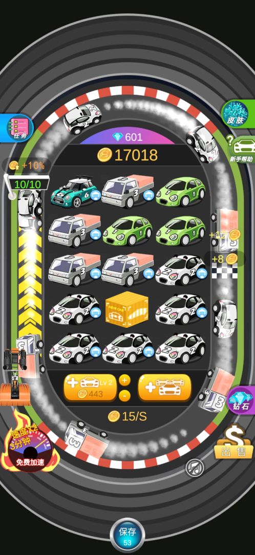 合成宇宙游戏截图