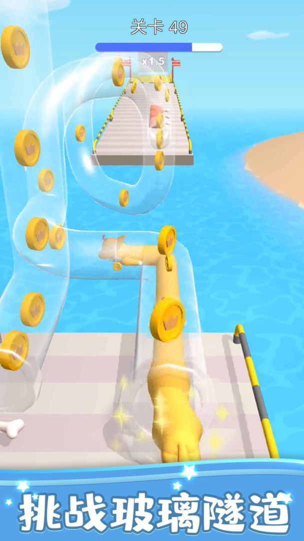 萌宠救援队游戏截图