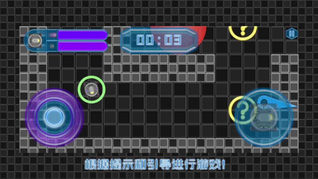 机器神偷游戏截图