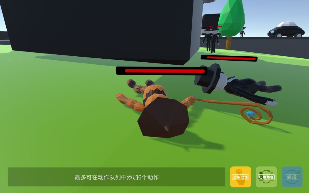 OneMove游戏截图