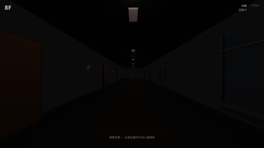 无尽阶梯游戏截图