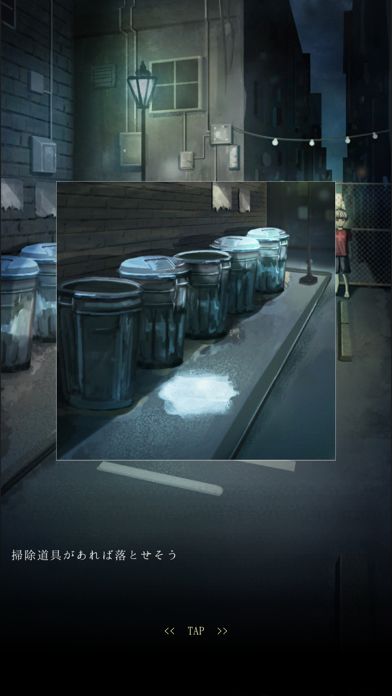 脱出ゲーム~子ども達の路地裏から脱出~游戏截图