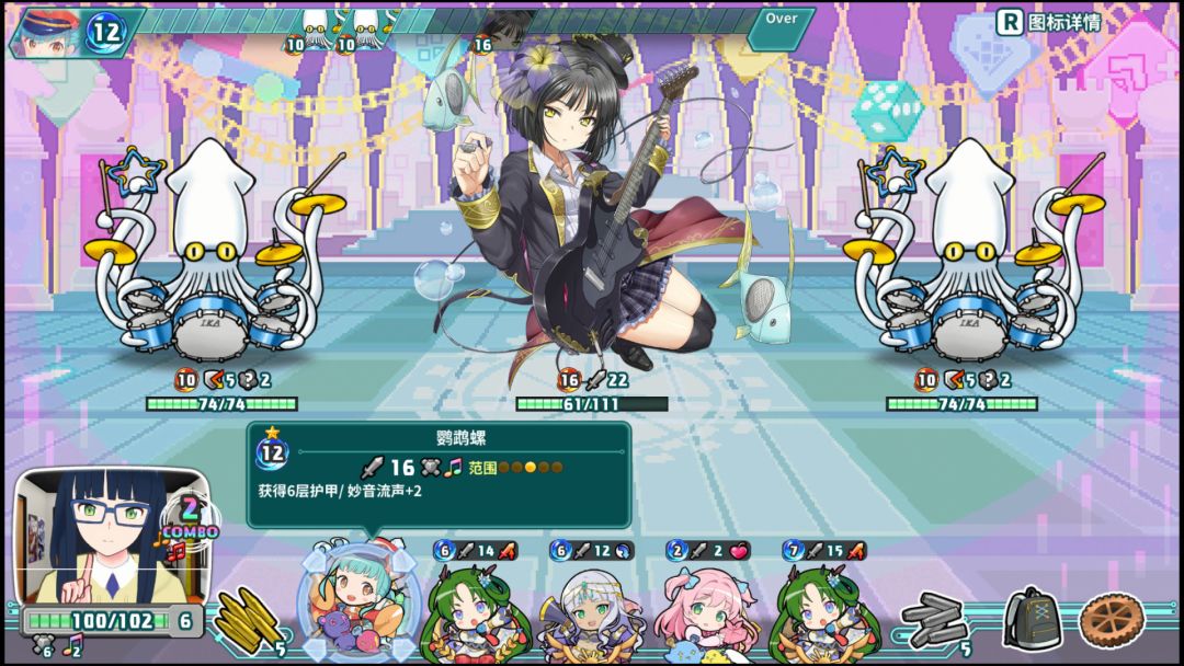 超级子弹娘游戏截图