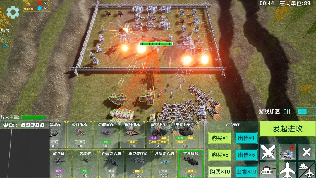 领土防御（TapTap测试版）游戏截图