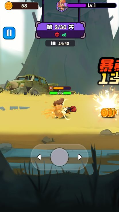 枪神大师游戏截图