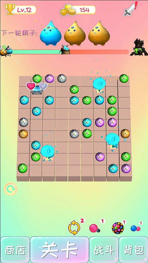 了不起的球球游戏截图