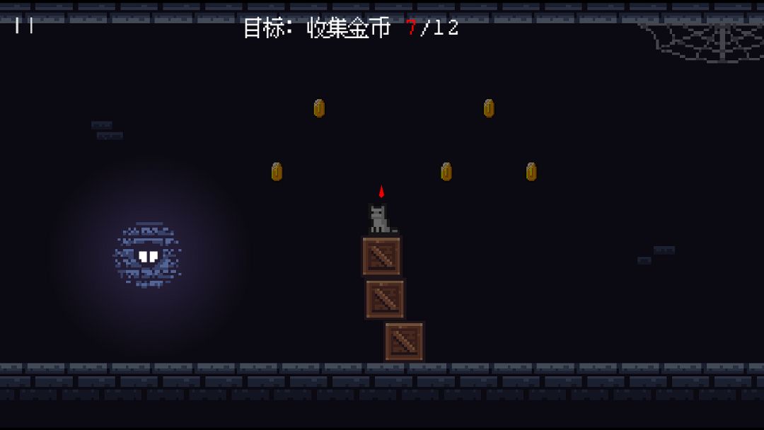 猫猫祟祟游戏截图