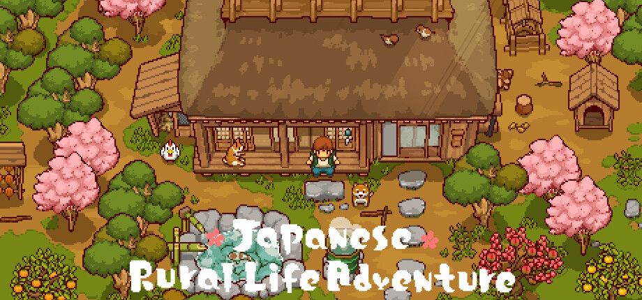 にほんの田舎ぐらし游戏截图