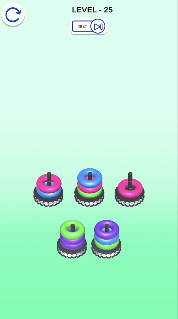 套圈圈游戏截图