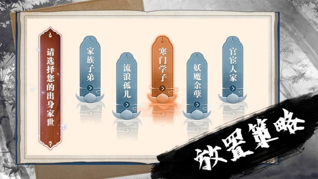 小师妹的剑游戏截图