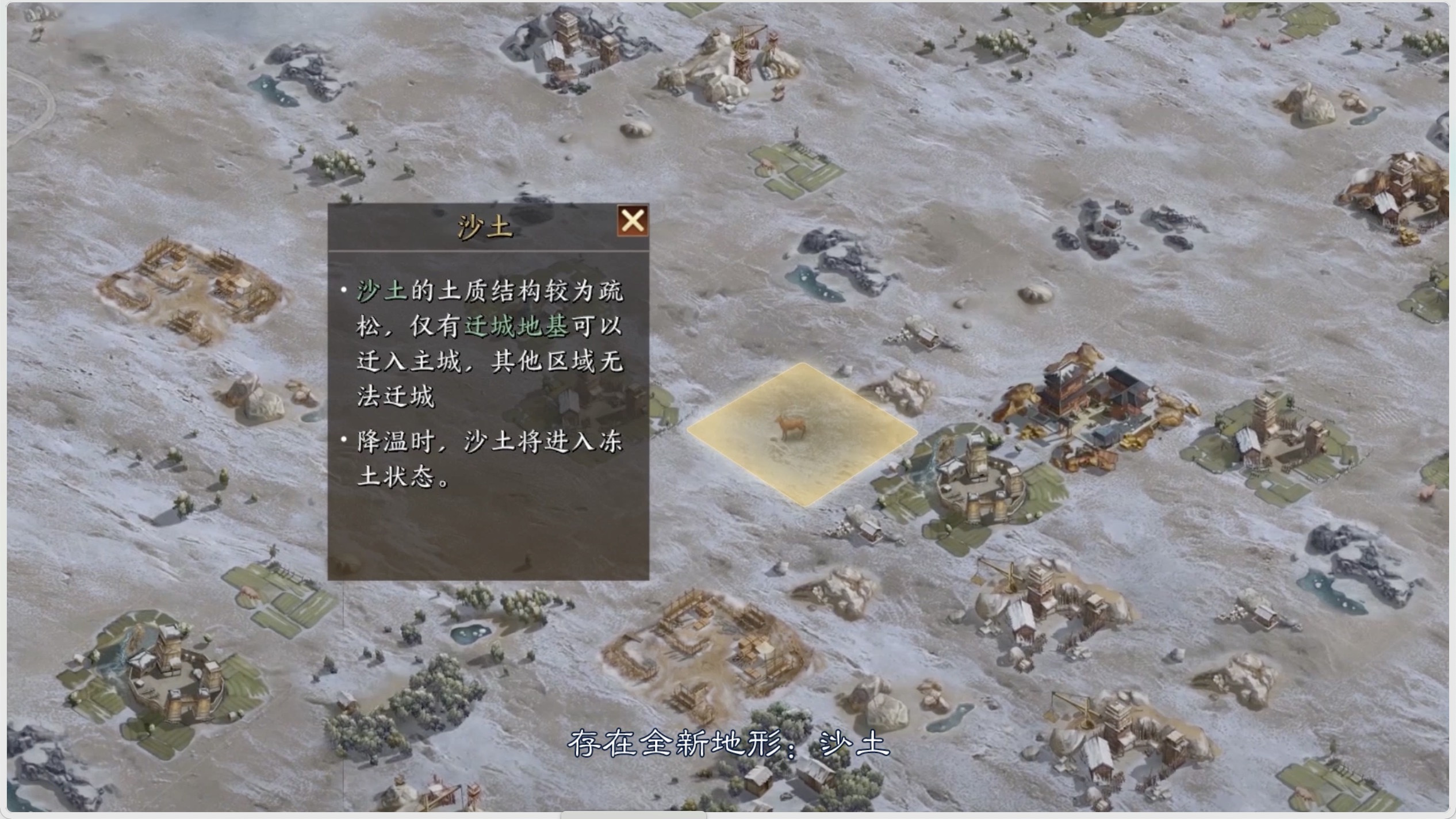 全新地形 奇谋应变