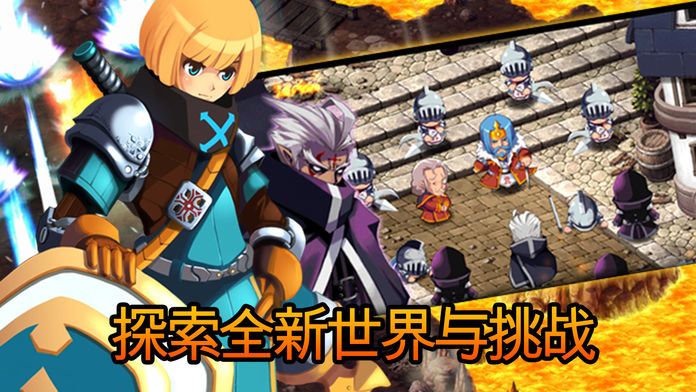 泽诺尼亚传奇5游戏截图