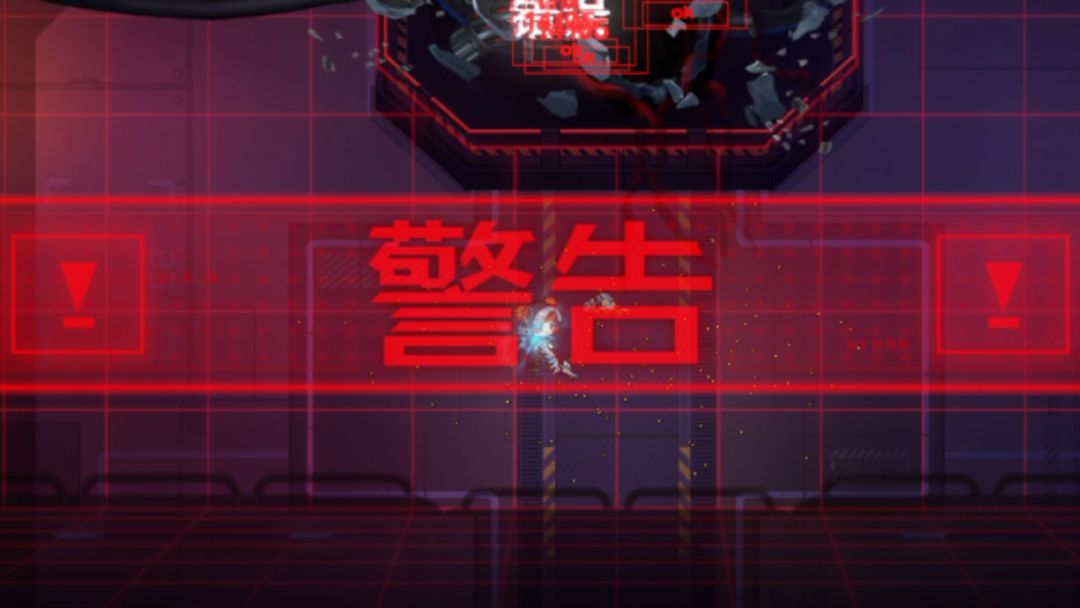 重启(TapTap测试版)游戏截图