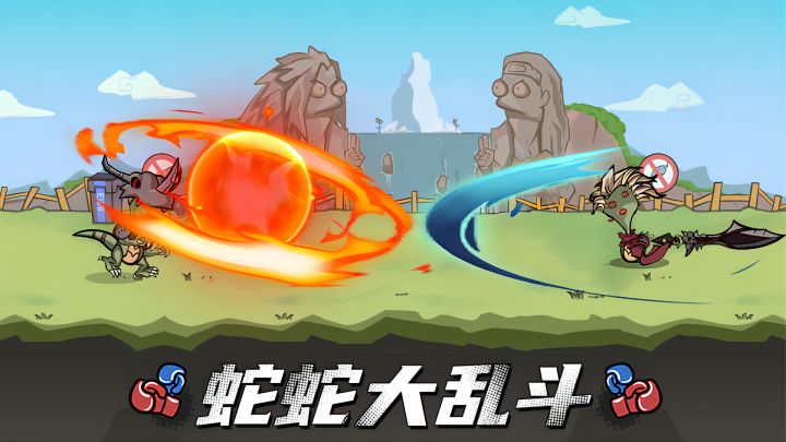 蛇蛇大乱斗OL 封面