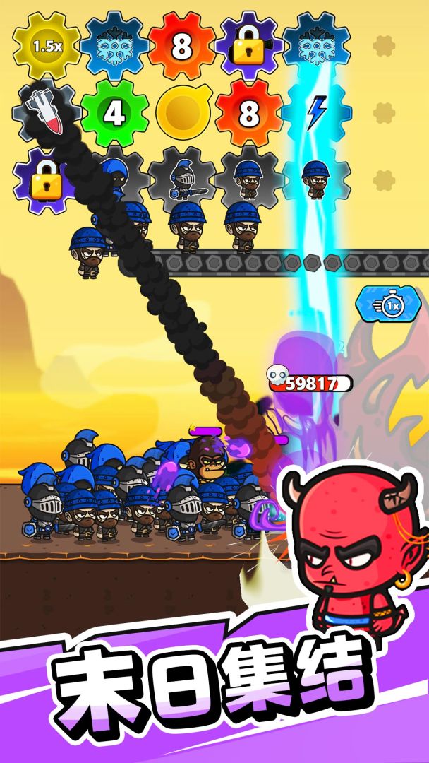 齿轮奇兵游戏截图