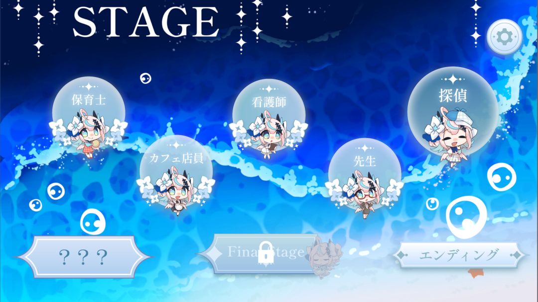 Another Blue游戏截图