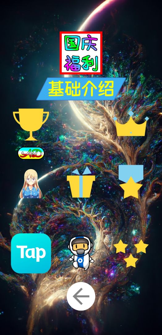 诡秘之王游戏截图