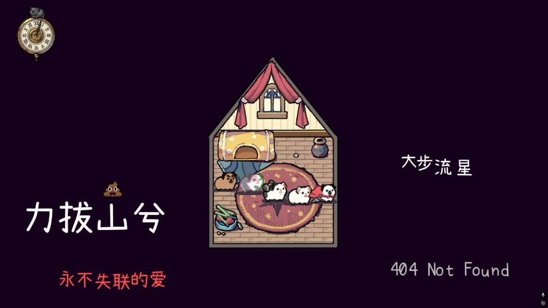 PuiPui：关于猪猪和他的伙伴们一起打败恶龙拯救世界的那些事游戏截图