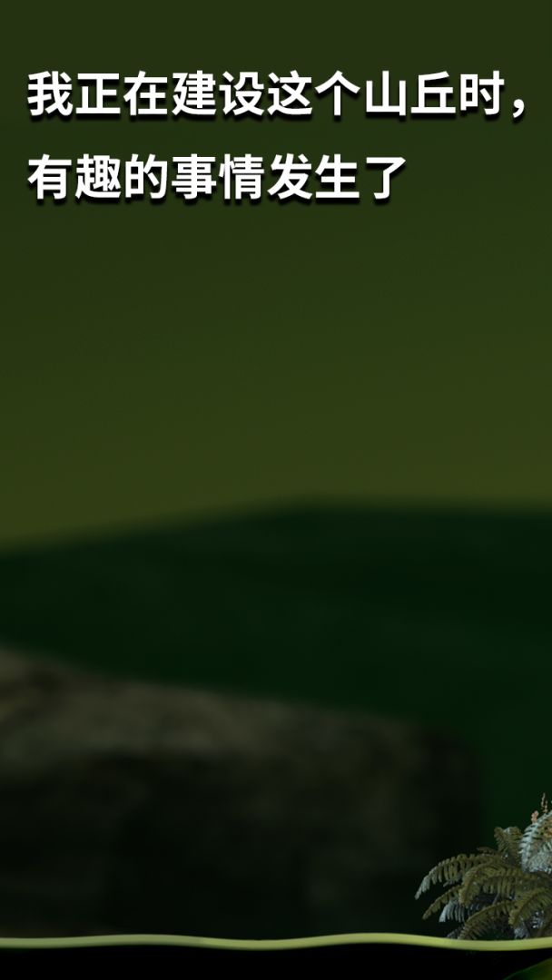 坐在罐子里的人游戏截图