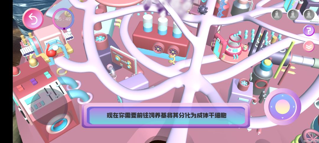 Cell Lungs Factory游戏截图