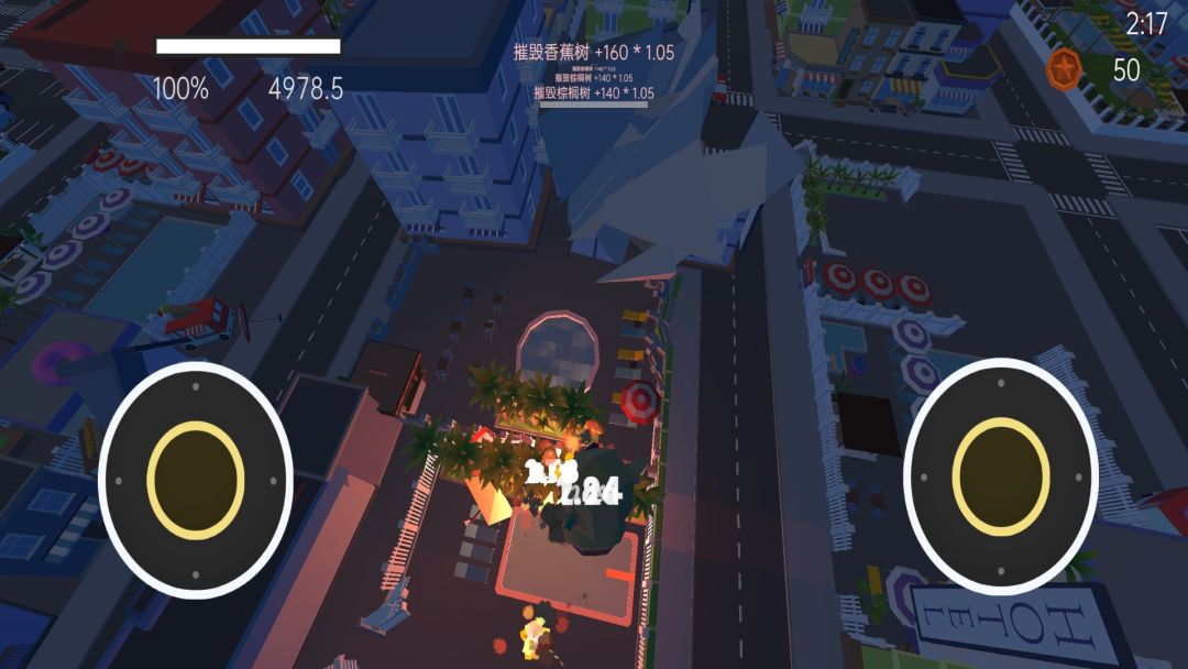 巨大哥布林点燃城市游戏截图