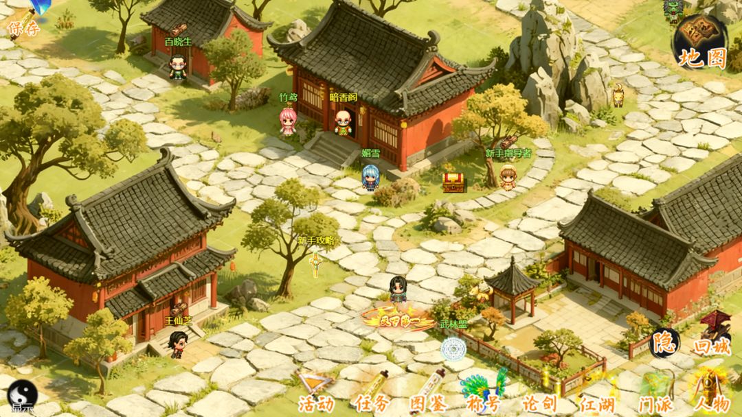 剑二十七游戏截图