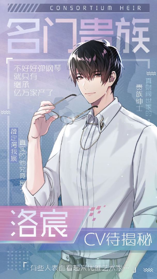 早安少女一起来找茬游戏截图